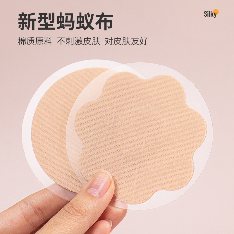 Round Petal Lace Ant Cloth Nip - Nipple Cover Pasties review and price