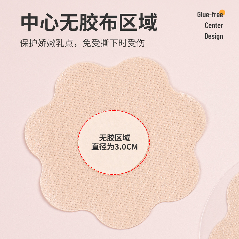 Round Petal Lace Ant Cloth Nip - Nipple Cover Pasties review and price