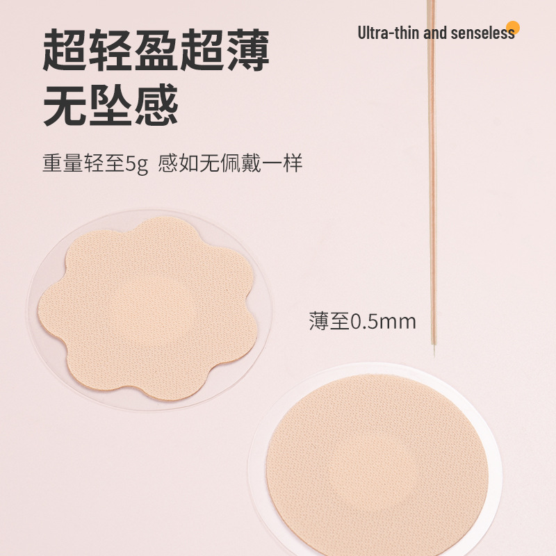 Round Petal Lace Ant Cloth Nip - Nipple Cover Pasties review and price